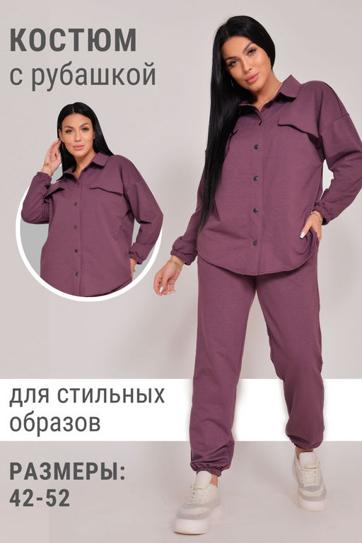 Костюм Л02902