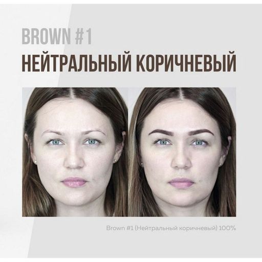 BrowXenna Хна для бровей, шатен №101, 6 г  фото 2