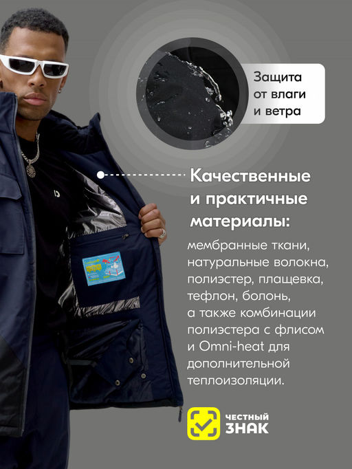 Горнолыжный костюм мужской зимний синего цвета 392S - Leifensh фото 4