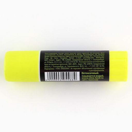 Цена за 24 шт. Клей-карандаш PROвыбор, 15 г. «Черный неон»