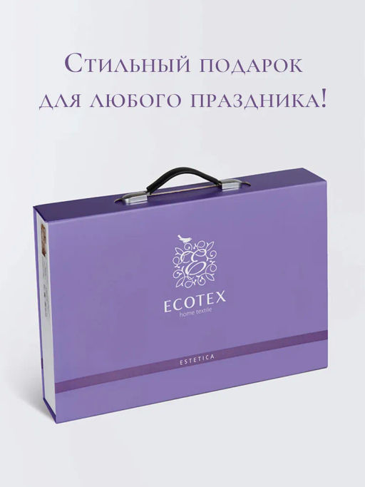 Постельное белье Мерлетто 2сп Max (подарочная упаковка) + 4 наволочки - Ecotex фото 2
