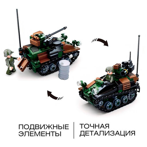 Конструктор Модельки Sluban «Танк», 2 варианта сборки, 245 деталей