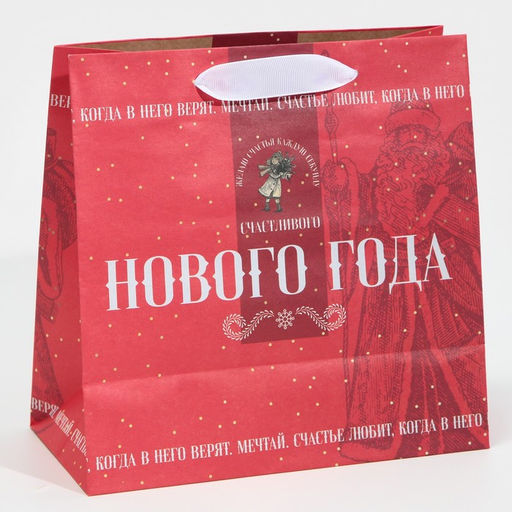Пакет крафтовый квадратный Снежная история, 22 22 11 см - Дарите счастье фото 3