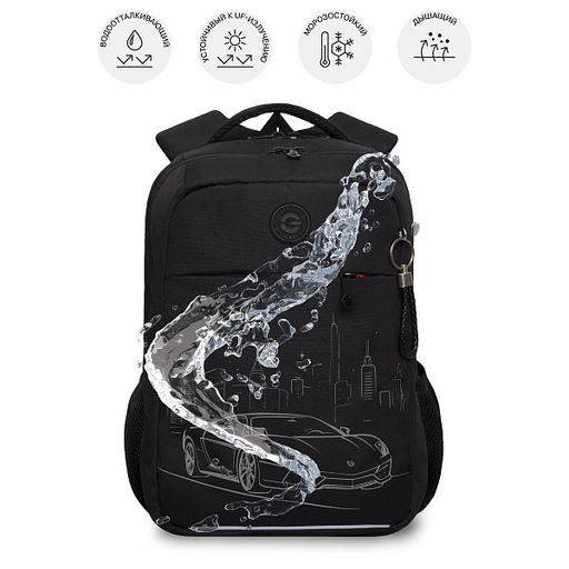 RB-656-1 Рюкзак школьный с обвесом - Grizzly фото 43