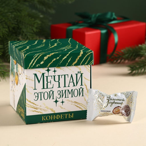 Подарочный набор Чудеса случаются: чай чёрный, вкус: яблочный штрудель 50 г., конфеты с кокосовой начинкой 110 г., печенье брауни 120 г., календарь - Фабрика счастья фото 5