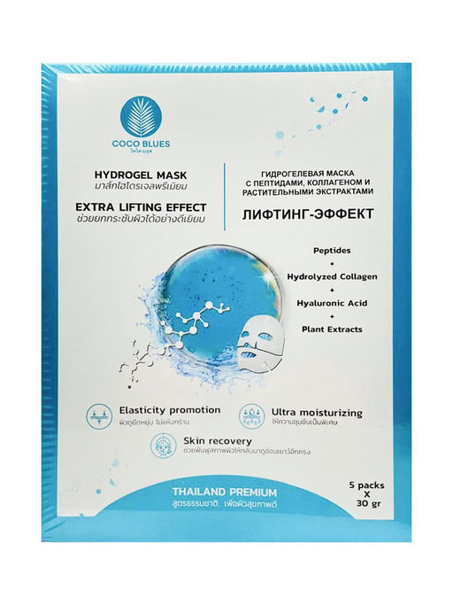 Маска Гидрогелевая Пептиды, Коллаген и Растительные Экстракты THAI TALAY
30 мл фото 2