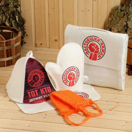 Набор для бани с принтом Настоящий мужик, 5 предметов: шапка, рукавица, портфель, мочалка, коврик