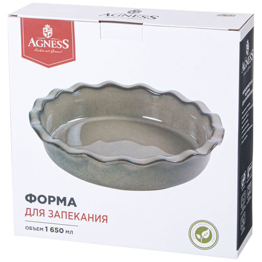 ФОРМА ДЛЯ ЗАПЕКАНИЯ КРУГЛАЯ REACTIVE GREEN 26,8*6,5 СМ - Agness фото 2