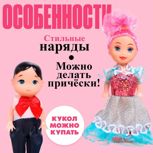 Куклы малышки Люба и Гриша - Simaland фото 11