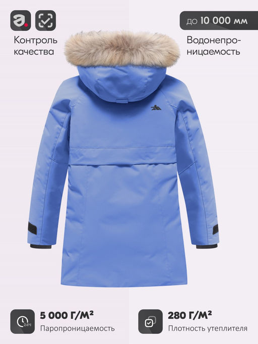 Парка зимняя подростковая для девочки с капюшоном и мехом василькового цвета 9534Vs - Valianly фото 4