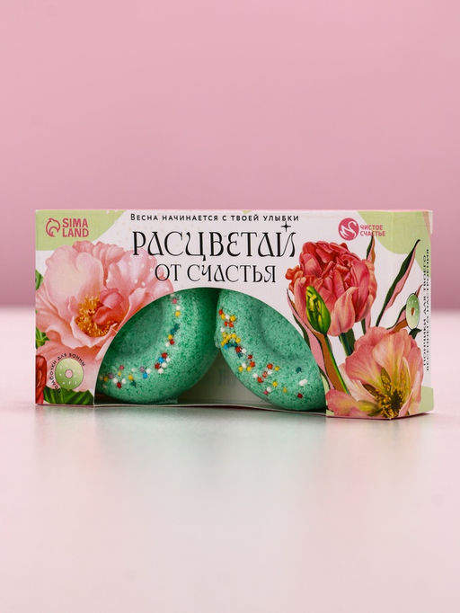Цена за 2 шт. Бомбочки для ванны Расцветай от счастья, 2?65 г, Чистое счастье  фото 3