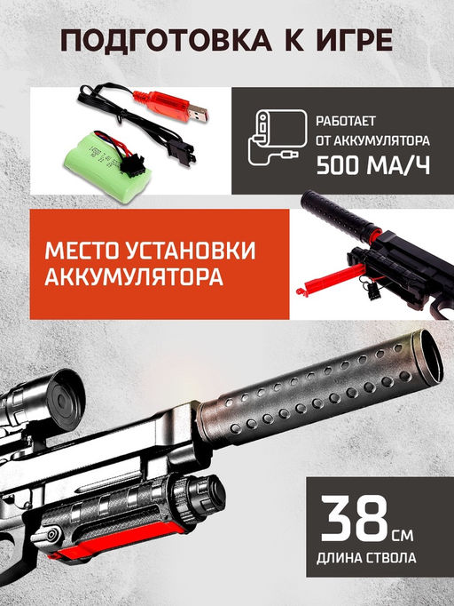 Пистолет Беретта, стреляет орбизами, работает от аккумулятора - Woow toys фото 3