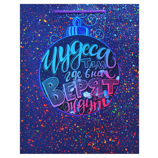 Бумажный пакет для сувенирной продукции с ламинацией, с шириной основания 26 cм