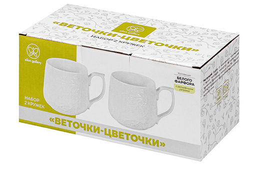 Набор кружек 2 пр. 500 мл 13,5*10*9 см Веточки-цветочки, фарфор - Elan gallery фото 6