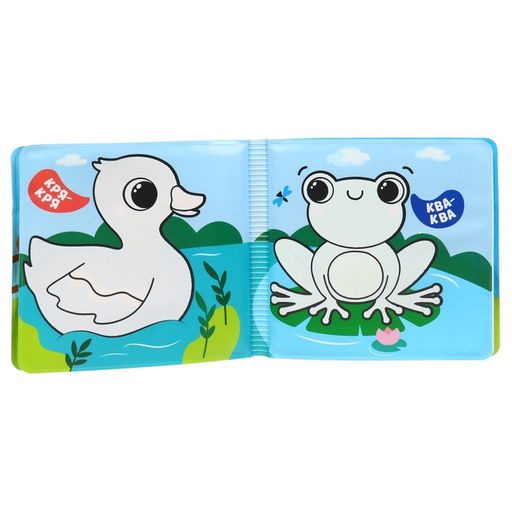 Книжка - игрушка для ванны Крошка Я «Кто как говорит», водная раскраска, от 4 мес.