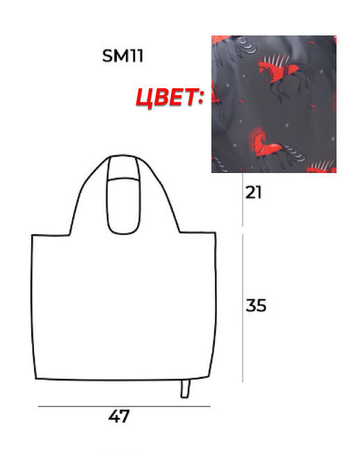 Сумка, Мод.11 Принт. Мезенская лошадь НОВИНКА!!! - Moshna фото 9