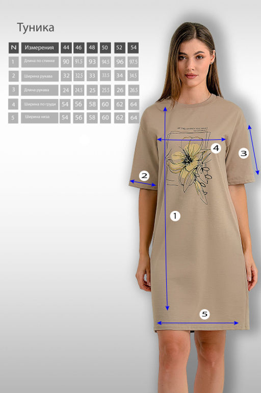 Арт. 4141 Туника женская 44-54 (6 шт) Цвет:кофейный - Калинка фото 7