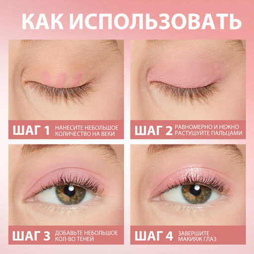 SC063-02 O.TWO.O Жидкие тени для век Powder Mist Liquid Eyeshadow Velvety Shine 3g  фото 2