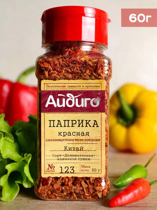Паприка кусочки красная 60г - Айдиго фото 2
