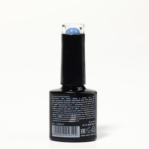 Гель лак для ногтей GLOW IN THE DARK, 3-х фазный, 8 мл, LED/UV, люминесцентный, цвет синий (18) - Queen fair фото 8