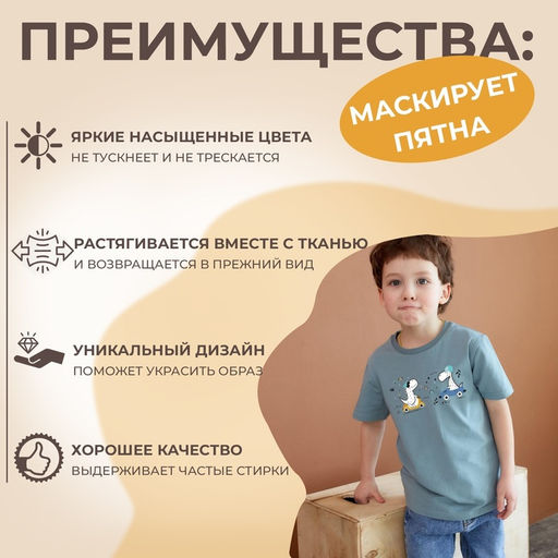 Цена за 5 шт. Термонаклейка «Динозаврики», 15×14 см, 4 дизайна