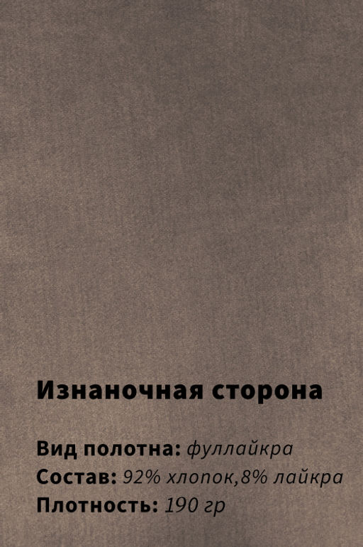 Арт. 67115/2 Футболка мужская 48-56 Цвет:полынь