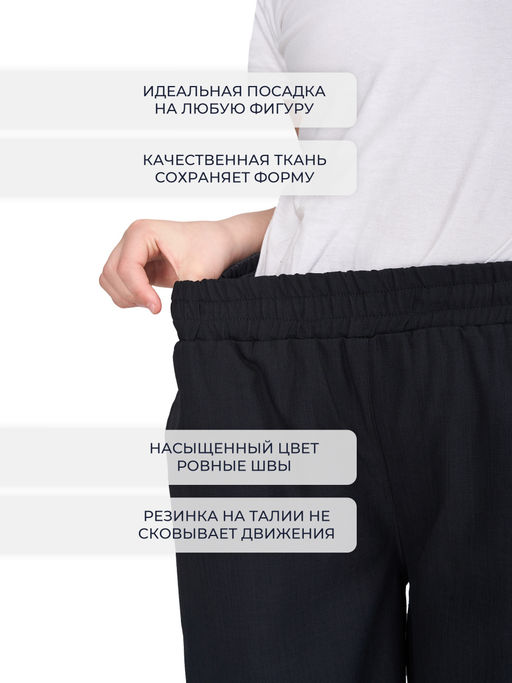 Брюки-палаццо для девочек - Синий мир фото 3
