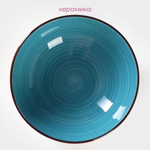 Тарелка глубокая Доляна «Морской мир», 540 мл, d=18 см, керамика, голубая