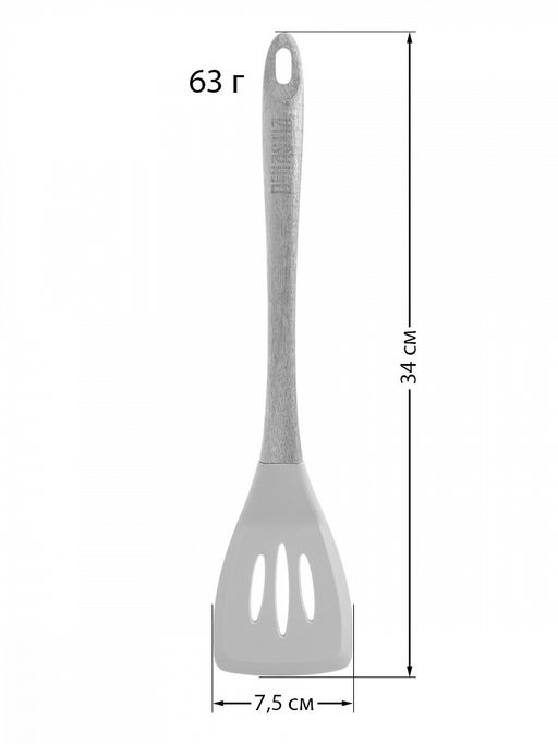Лопатка силиконовая с прорезями 34x7,5x1,6 серый силикон, дерево акации - Denastia фото 6
