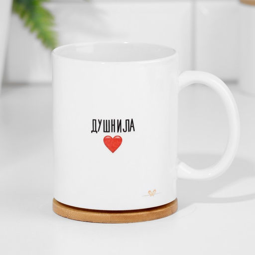 Кружка керамическая Душнила, 320 мл