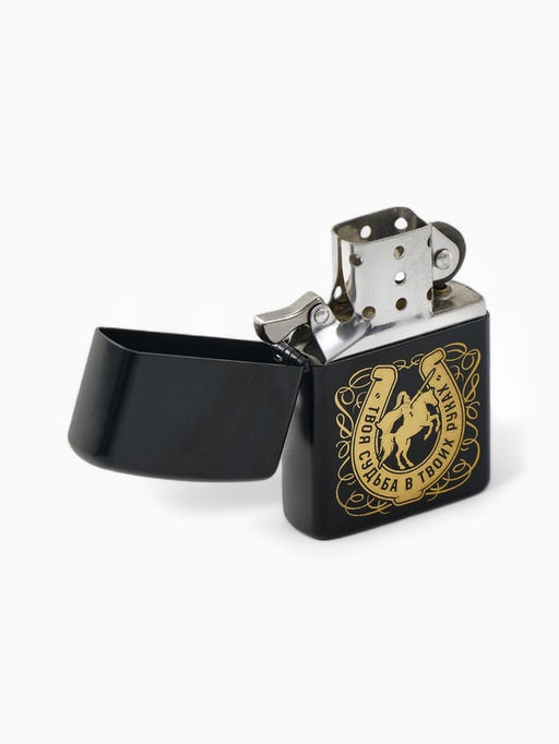 Зажигалка бензиновая новогодняя Твоя судьба в твоих руках, 5.5?3.5 см - Сима-ленд фото 3