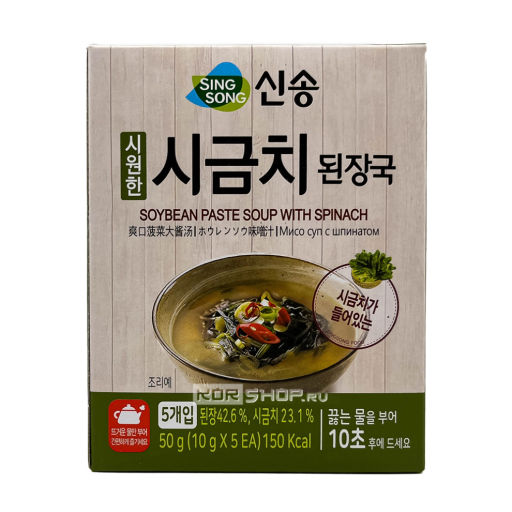 Мисо суп со шпинатом Soybean Paste Soup with Spinach Sing Song, Корея, 50 г (5 шт *10 г) Акция