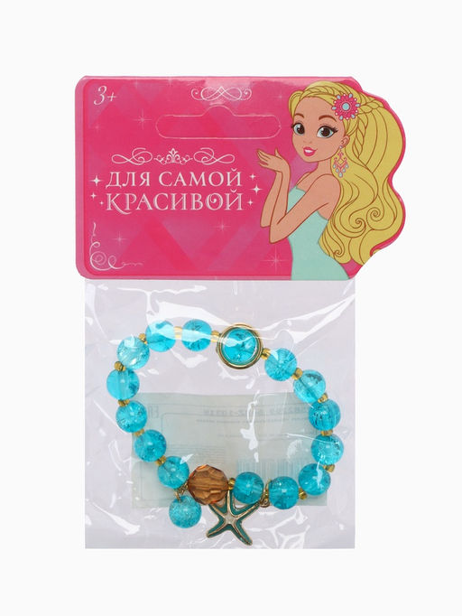 Браслет детский «Выбражулька. Морская звезда», голубой в золоте