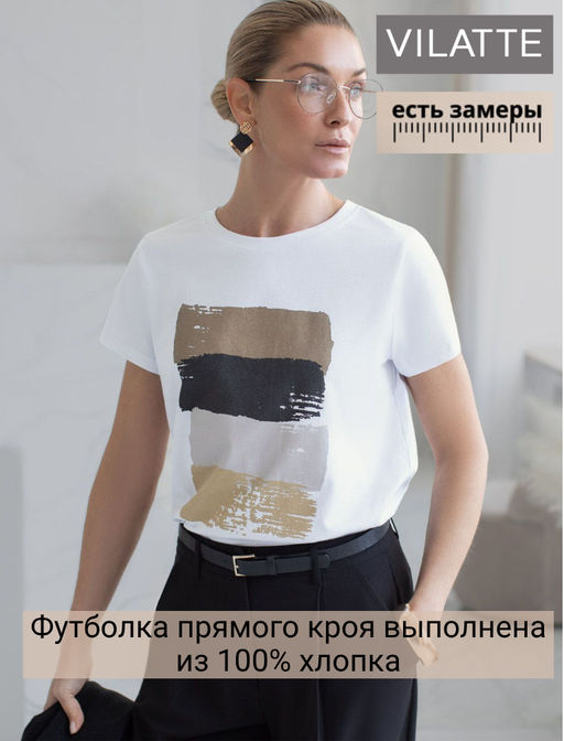 Футболка из 100% хлопка с авторским принтом