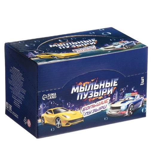Цена за 15 шт. Мыльные пузыри Супер тачки, 45 мл - Соломон фото 4