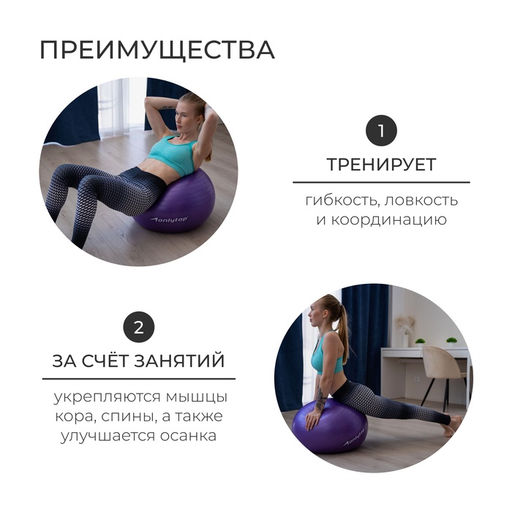 Фитбол ONLYTOP, d=65 см, 900 г, антивзрыв, цвет фиолетовый