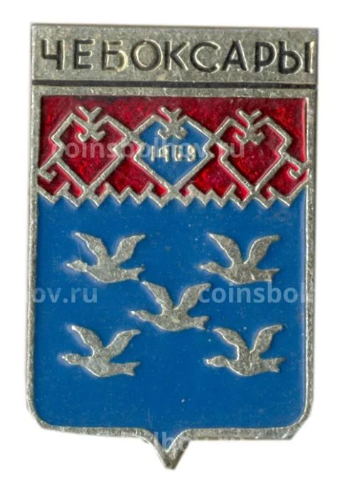 Значок Чебоксары