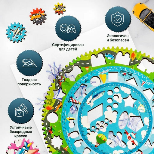 Спирограф WoodLand Toys «Транспорт»