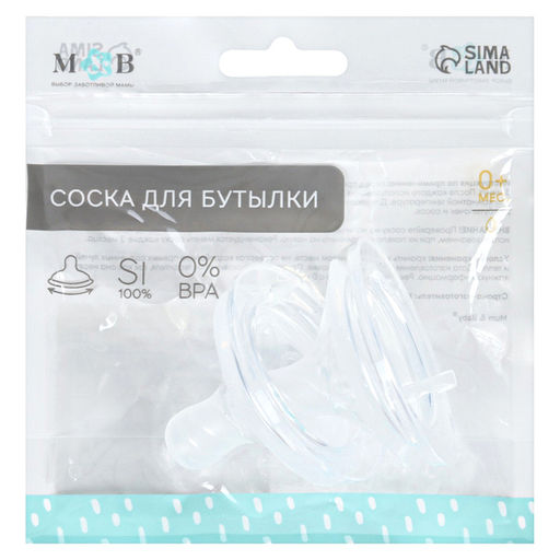 Соска на бутылочку, антиколиковая, от 0 мес., M&B Natural, широкое горло, медленный поток, Ø50 мм., 2 шт.