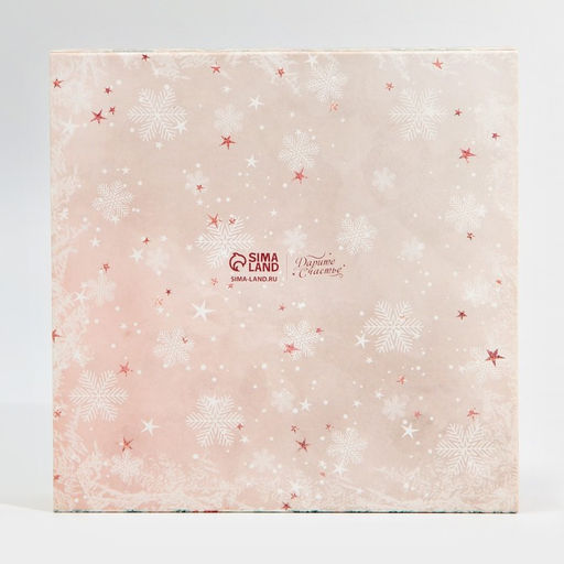 Цена за 4 шт. Коробка под 16 конфет новогодняя с ячейками «Стильный розовый» 17.5 х 17.5 х 3.5 см