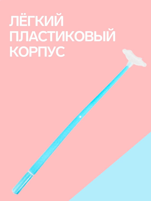 Цена за 2 шт. Ручка-прикол «Мак», гелевая, меняет цвет при ультрафиолете, МИКС