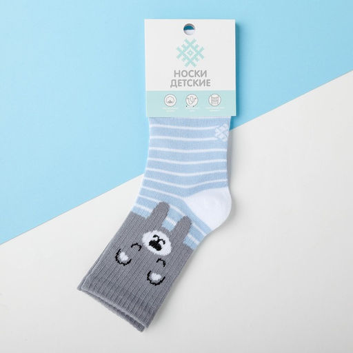 Цена за 2 шт. Носки детские KAFTAN «Мишка», размер 18-20, цвет голубой