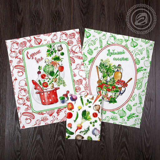 Полотенце вафельное 48х62см "Ассорти", 171г/м2, хлопок 100%, комплект 3шт, "Домашняя мода" (Россия)