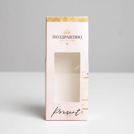 Цена за 5 шт. Коробка складная «Тебе», 5.7 х 14.5 х 3.5 см