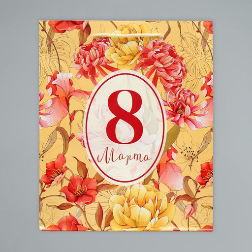 Цена за 2 шт. Пакет подарочный ламинированный, упаковка, 8 марта, ML 21?25?8 см