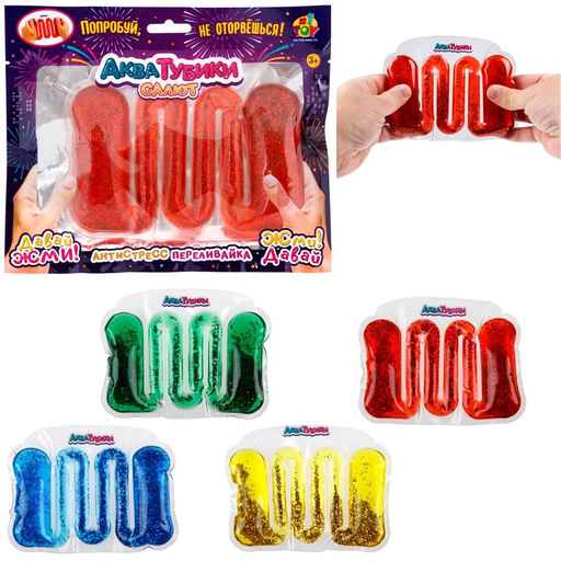 Акватубики "Салют" антистресс переливайка, в асс. 4 цвета арт.Т25790