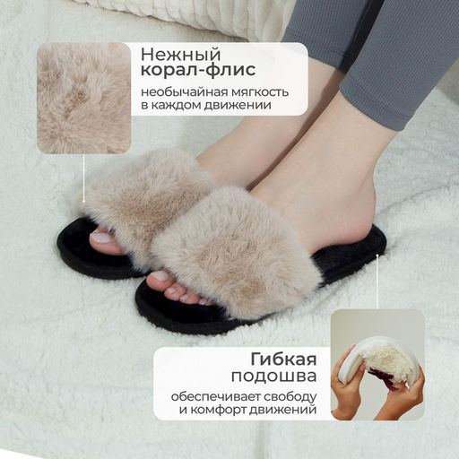 Тапочки женские с открытым носом LoveLife, размер 37-38, кофейные