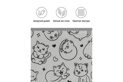 Короб складной для хранения 40*30*25 см "Котик черный на сером"+ 2 ручки