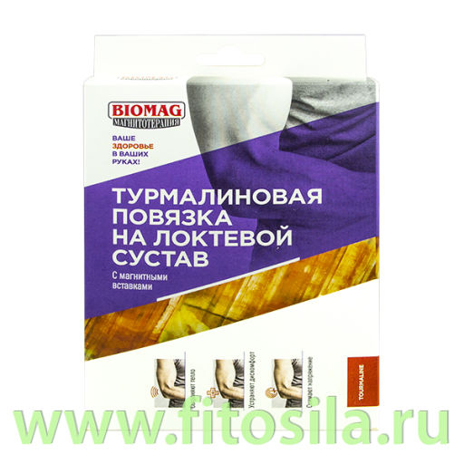 Повязка на локтевой сустав турмалиновая ПЛС-01 "Биомаг"