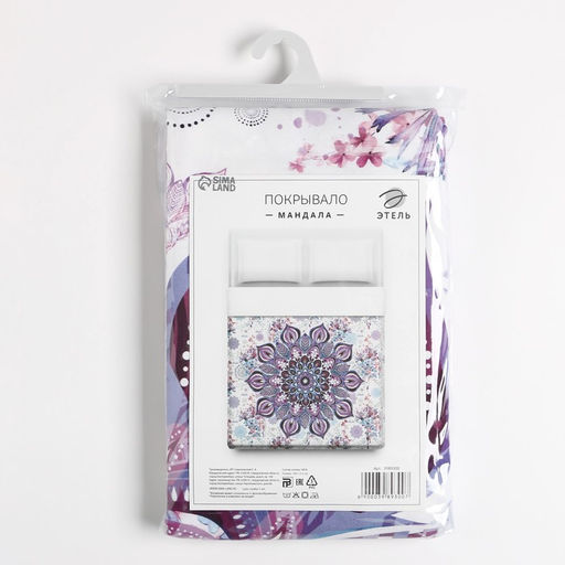 Покрывало Этель Мандала, 200*215 см, хлопок  фото 4